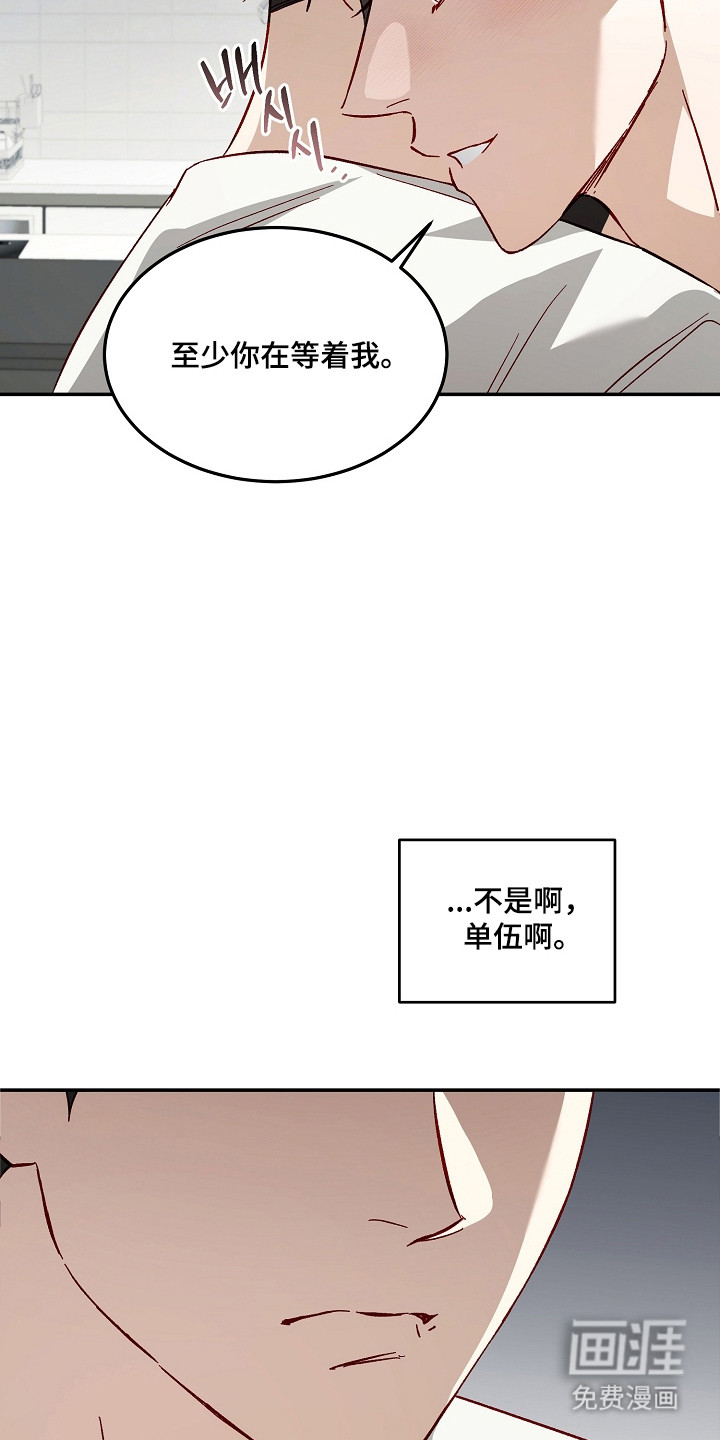 第57话11