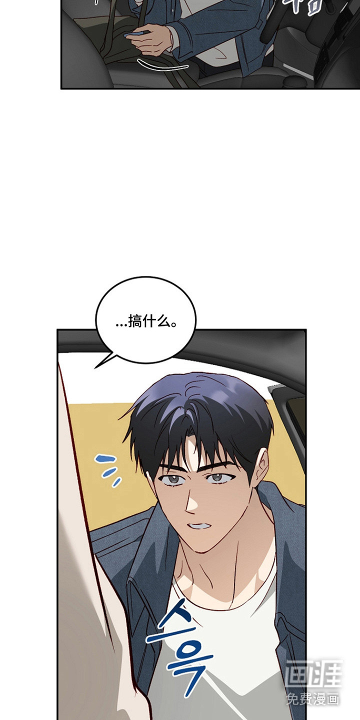 第55话6