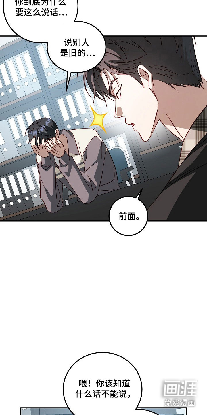 第29话1