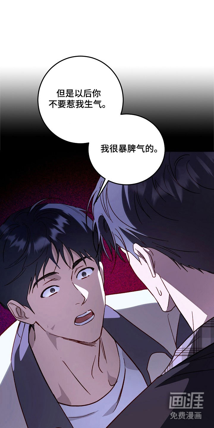 第29话10