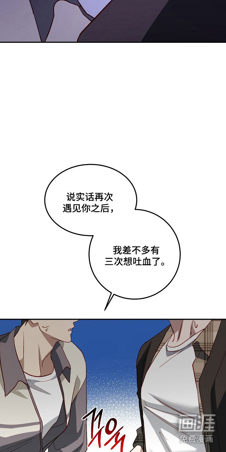 第29话11