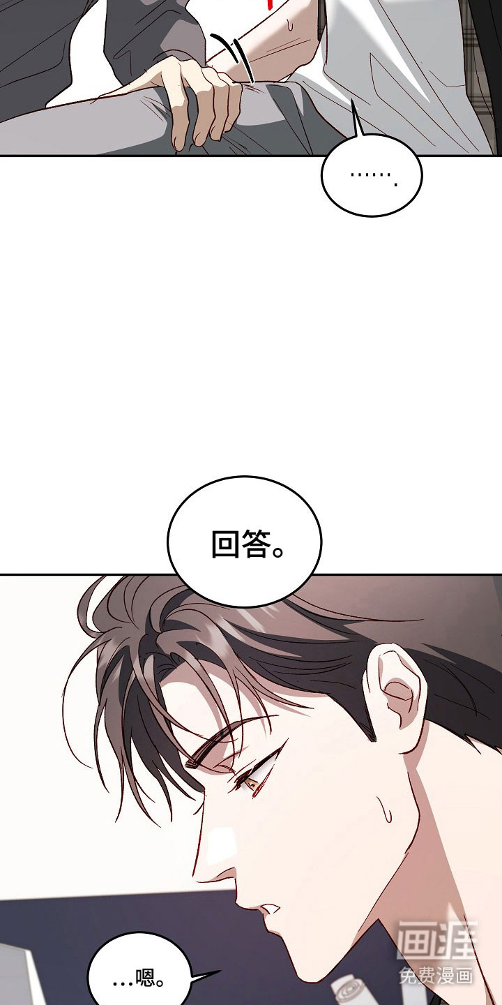第29话12