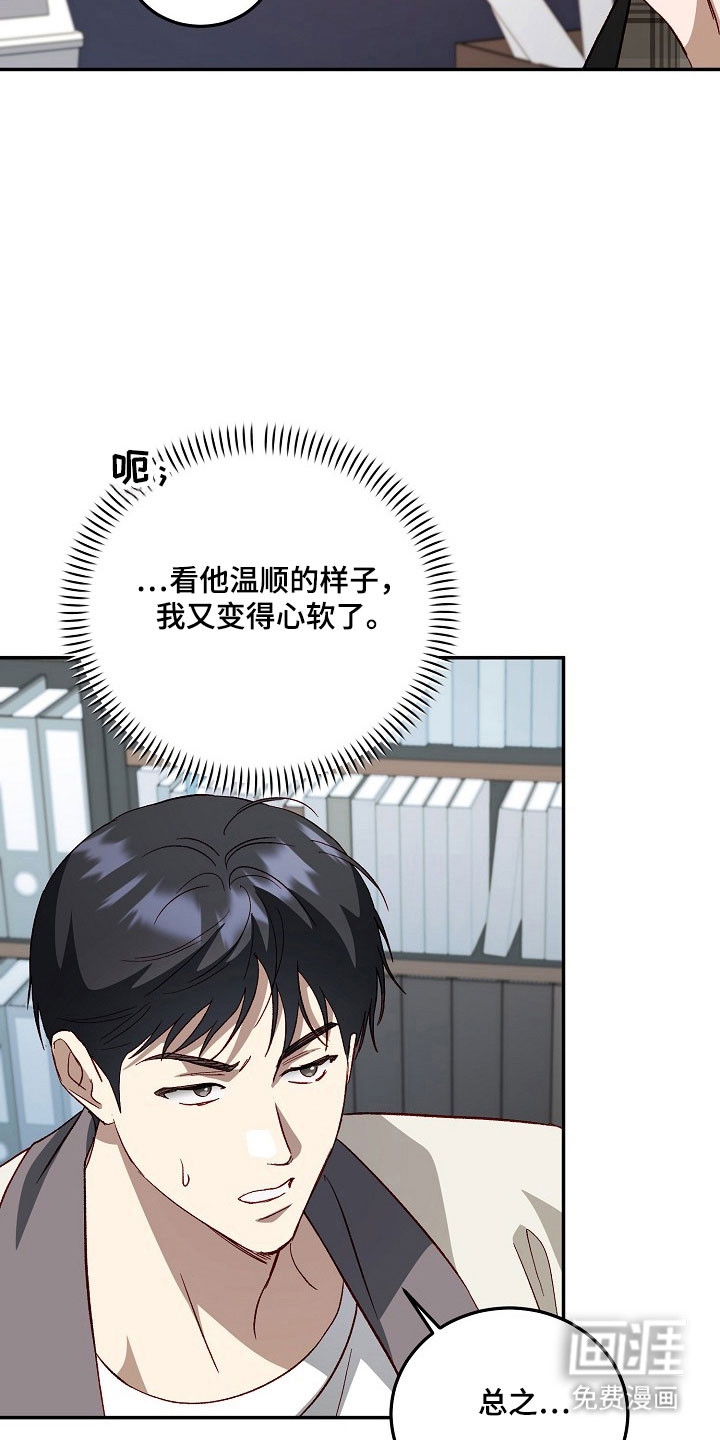 第29话13