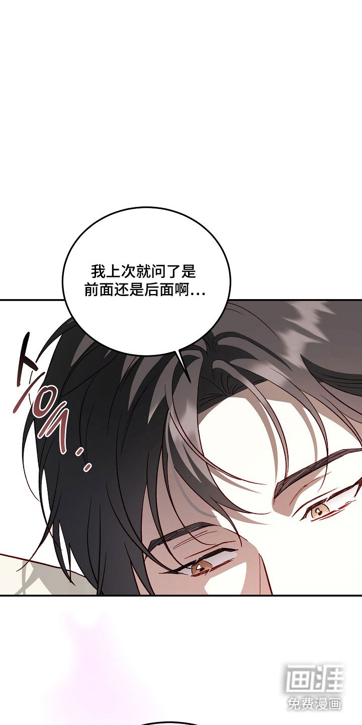第29话15