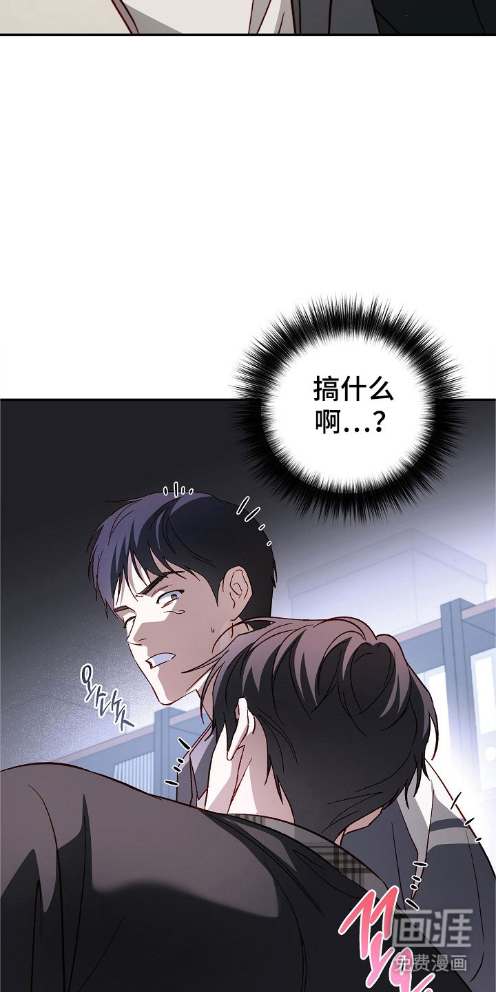 第29话17