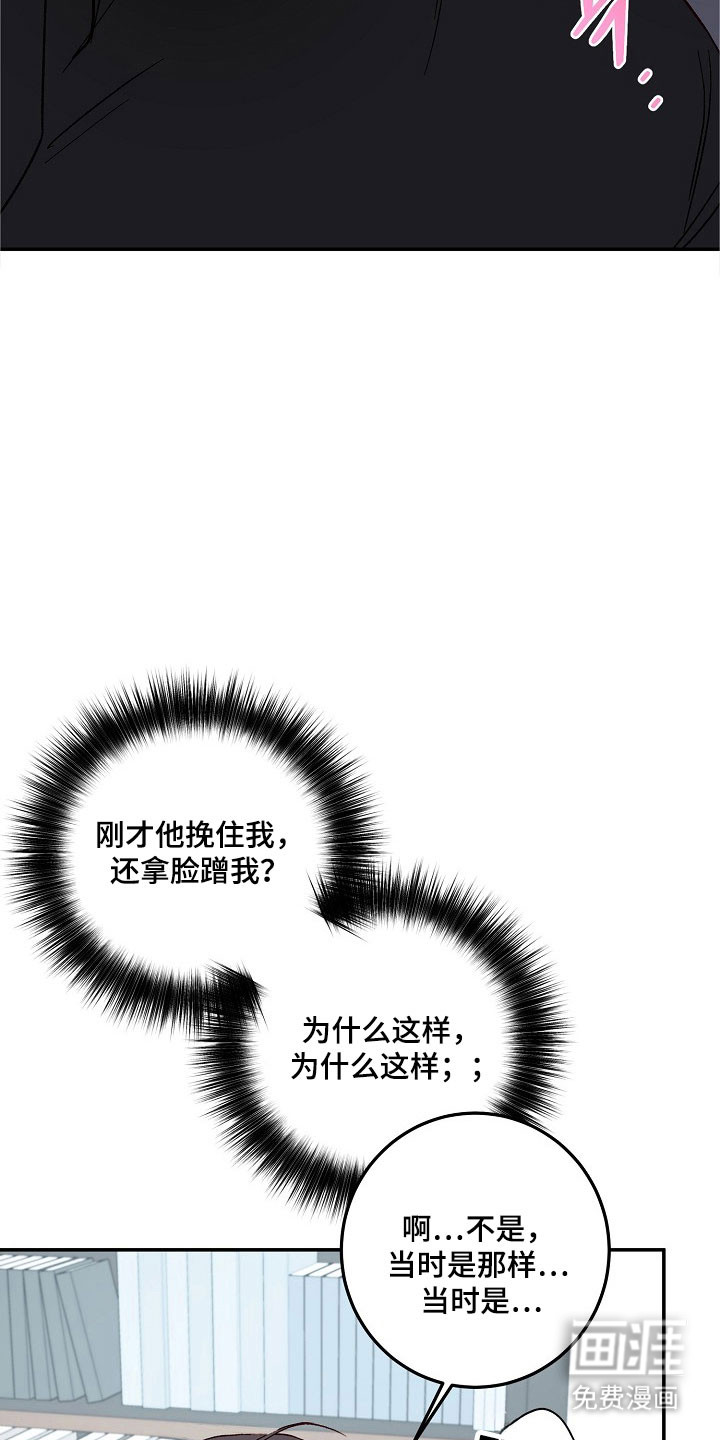 第29话18