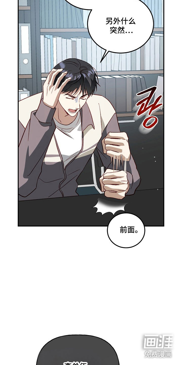 第29话2