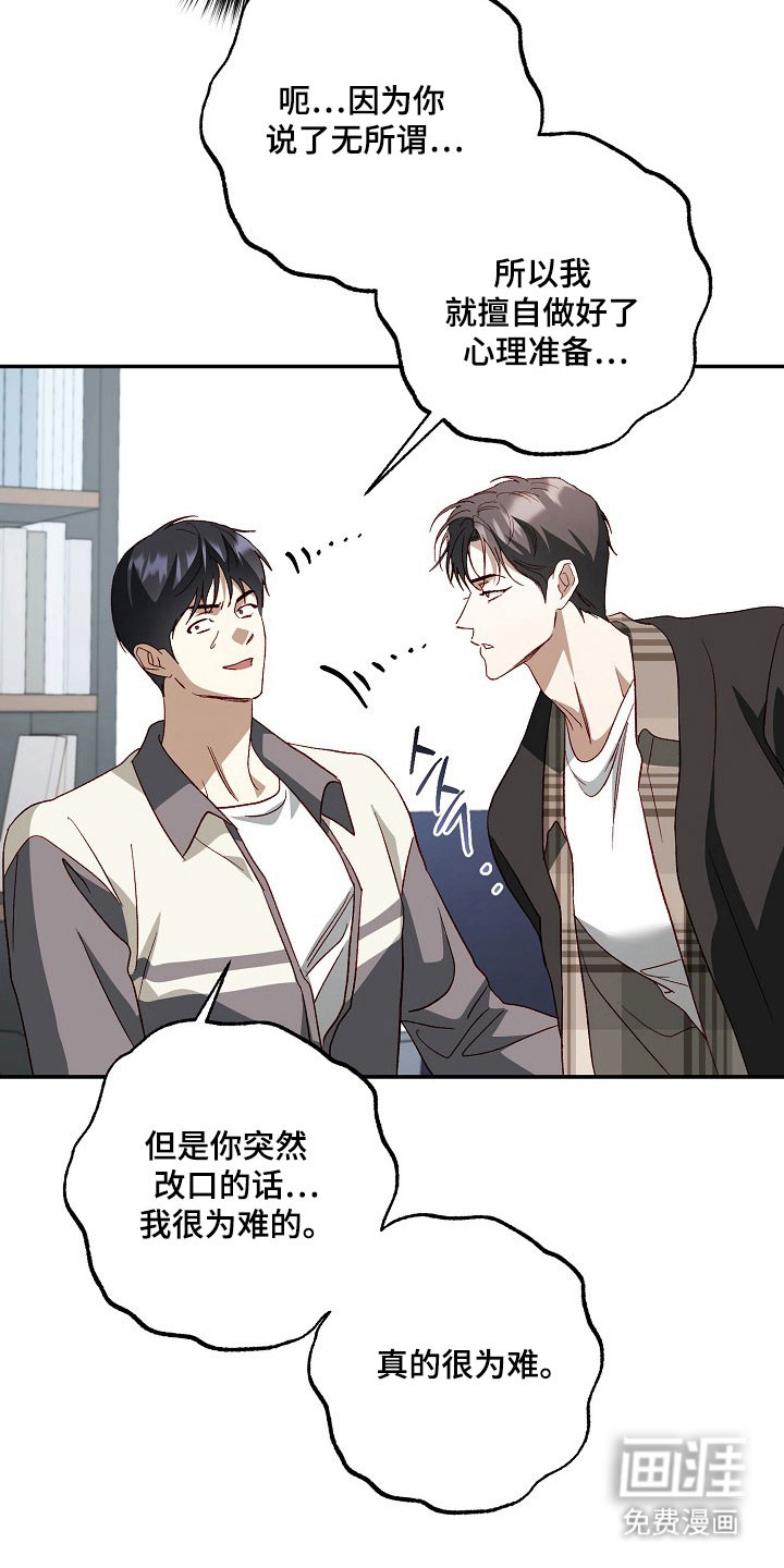 第29话20