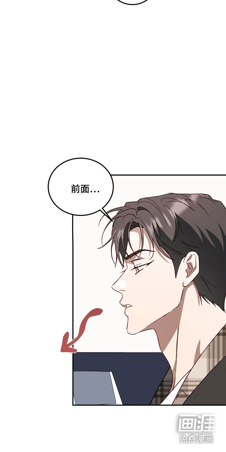 第29话23