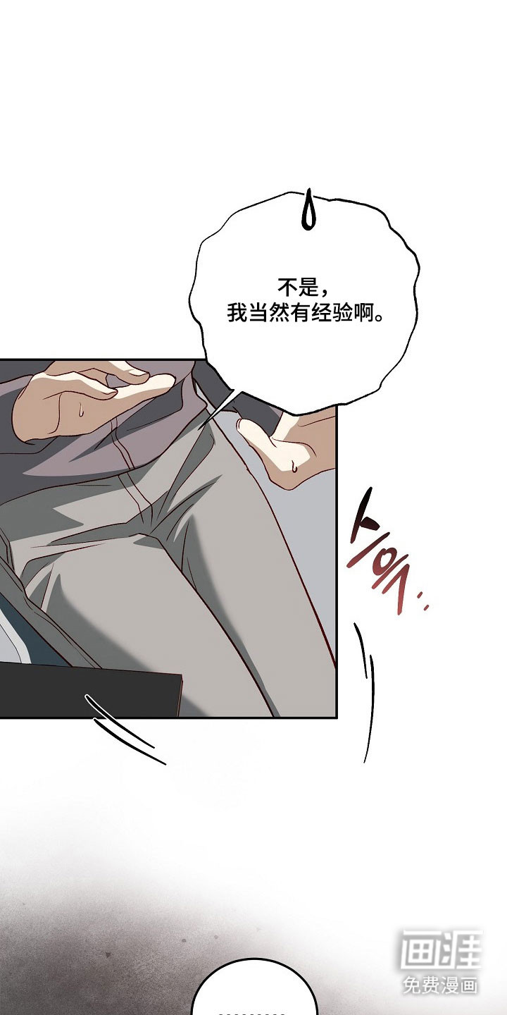 第29话24