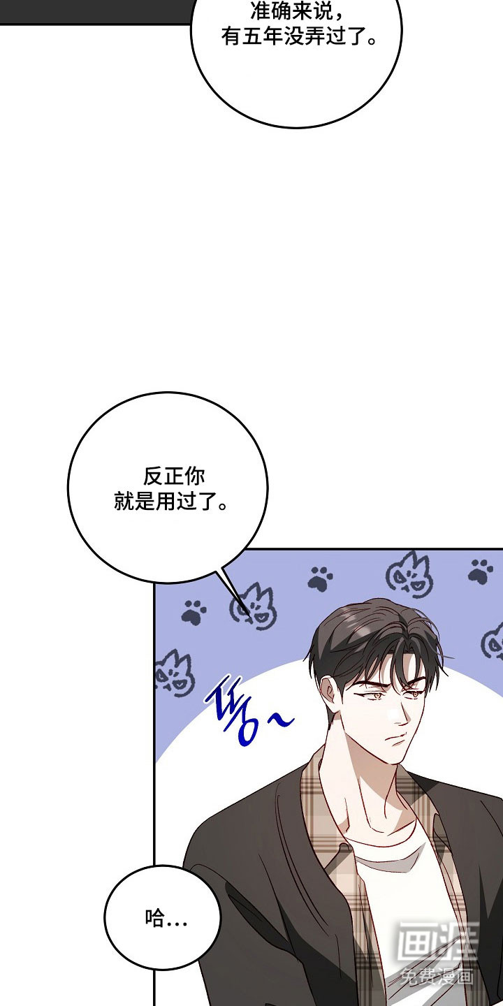 第29话29