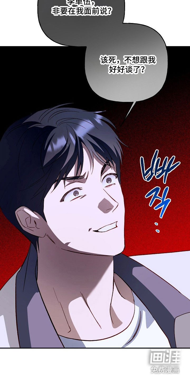 第29话3