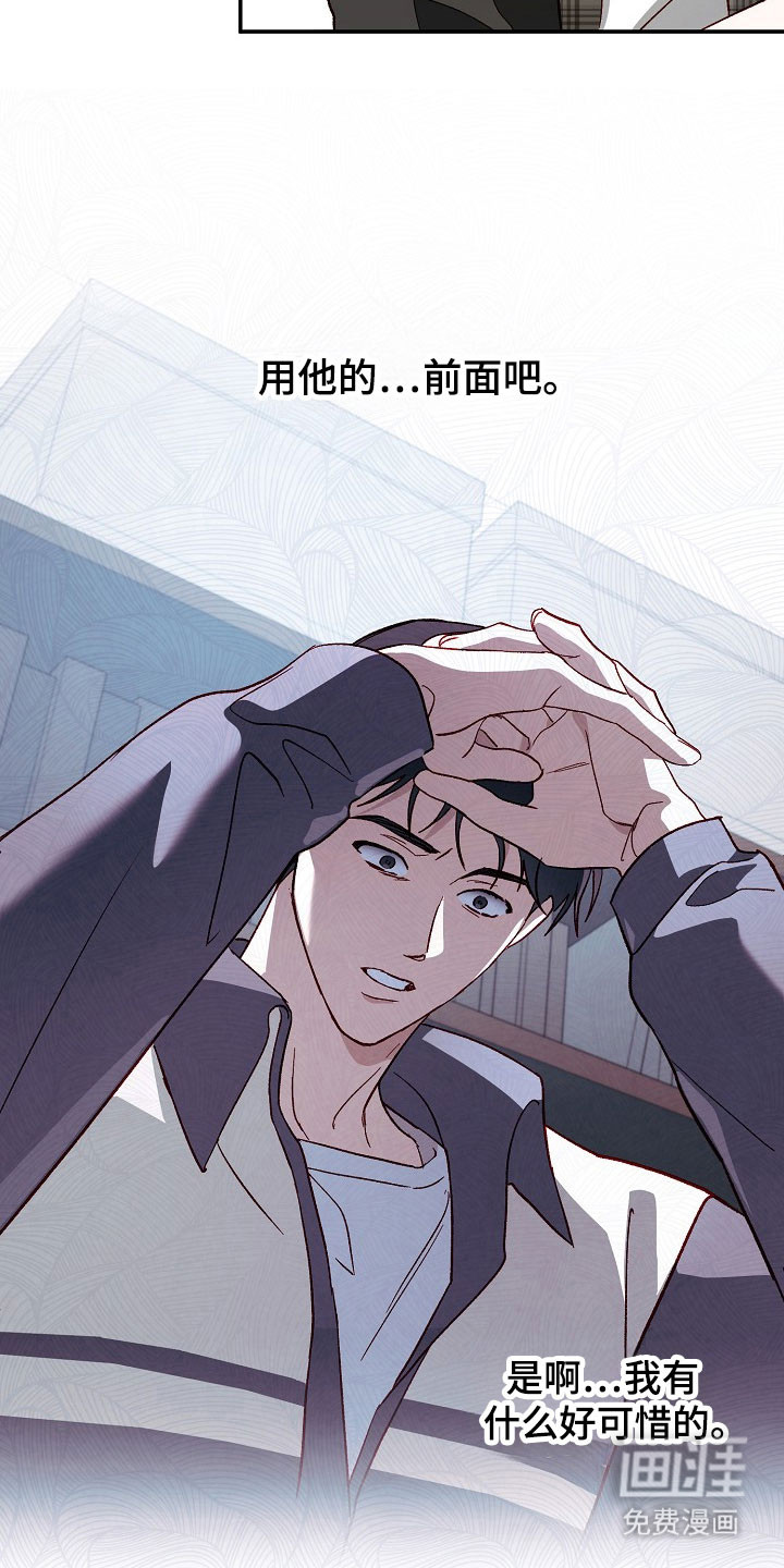 第29话30