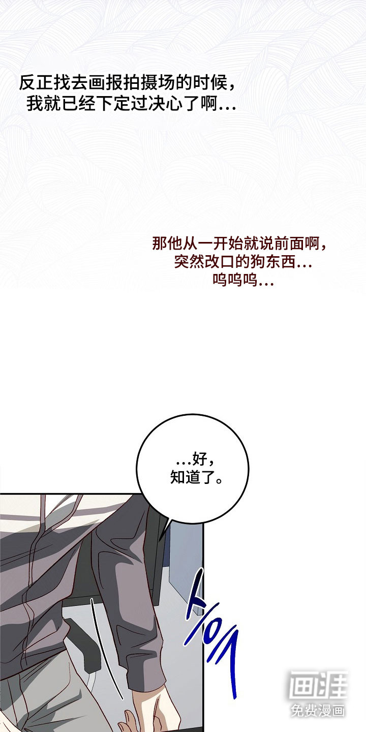 第29话31
