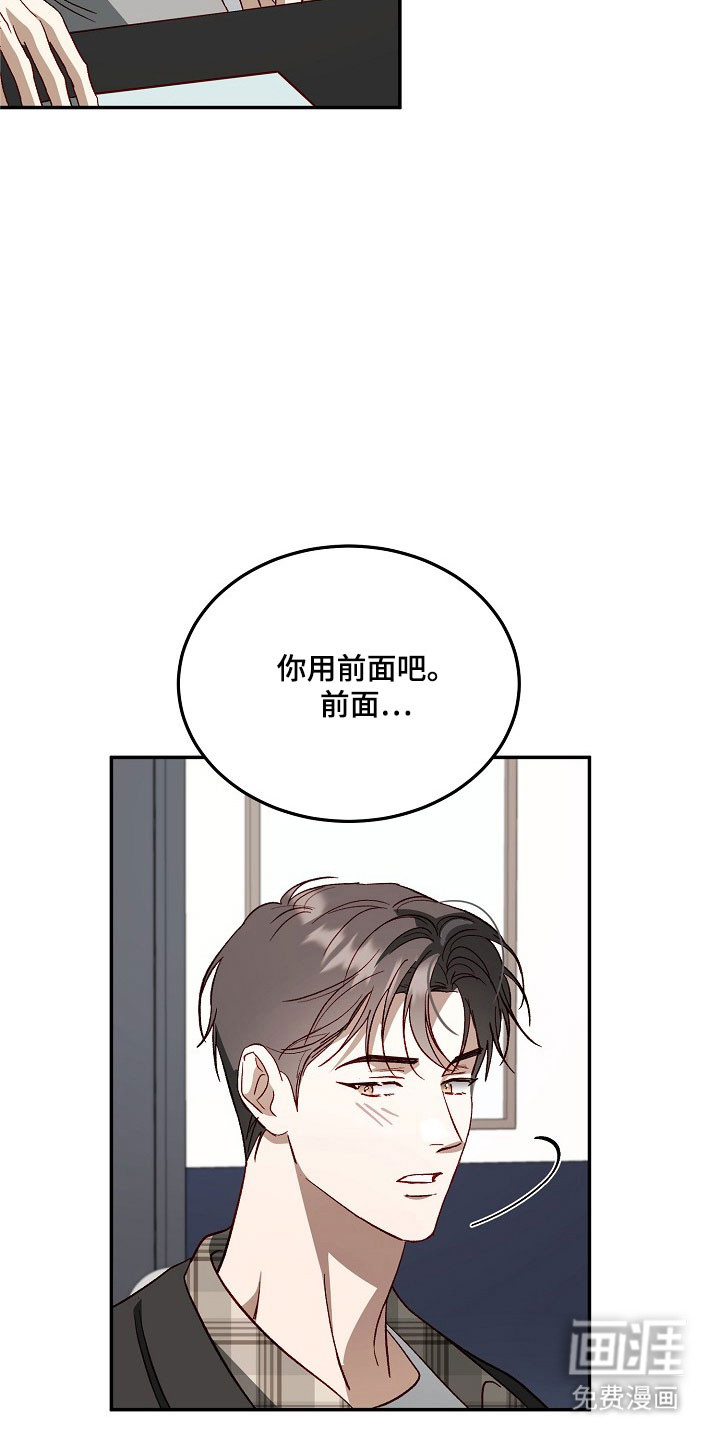 第29话32