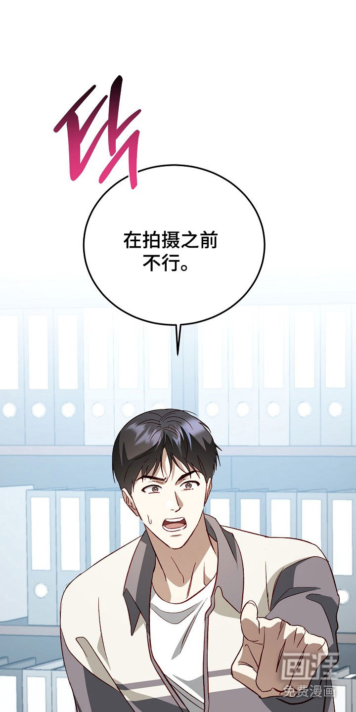 第29话33