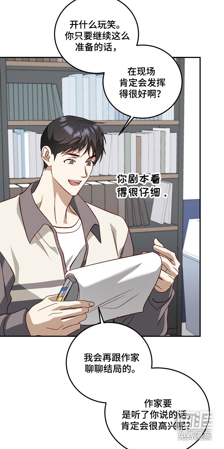 第28话10
