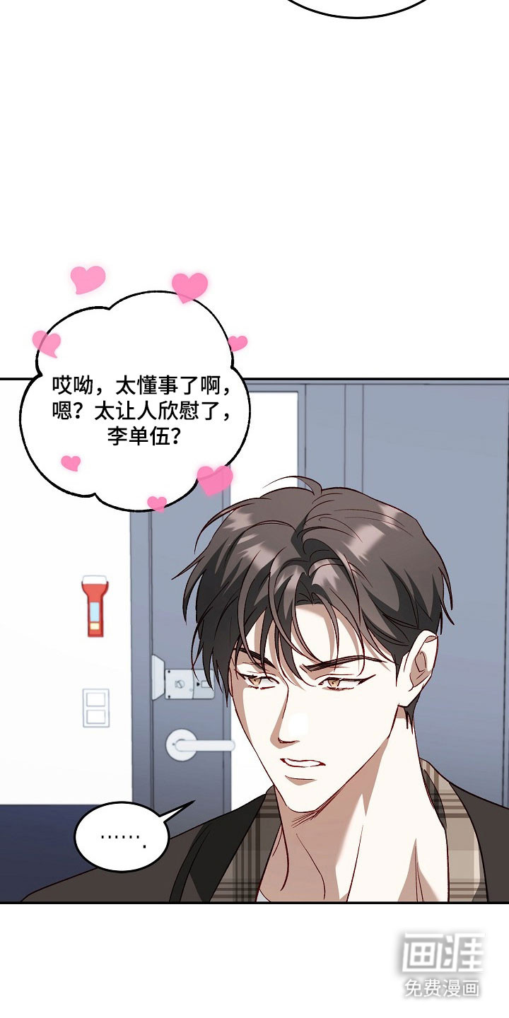 第28话11