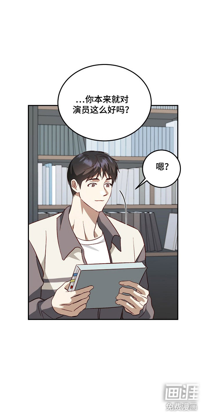 第28话12