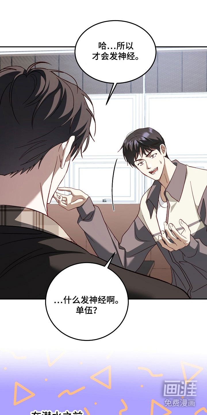 第28话15
