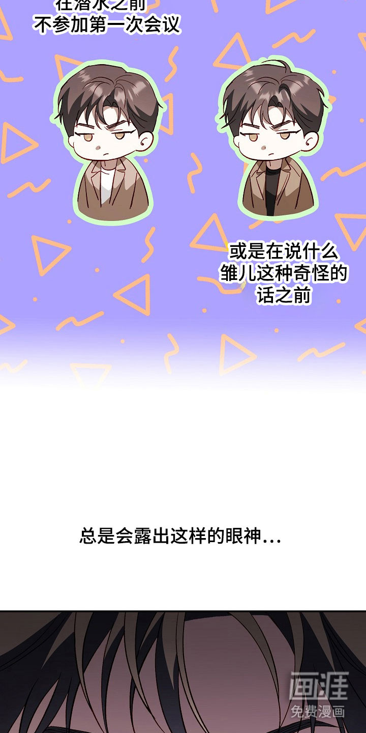 第28话16