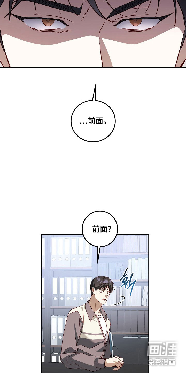 第28话17