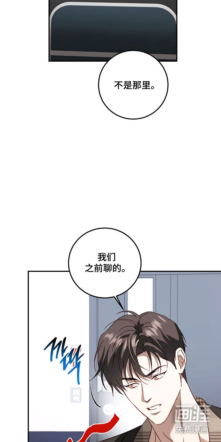 第28话18