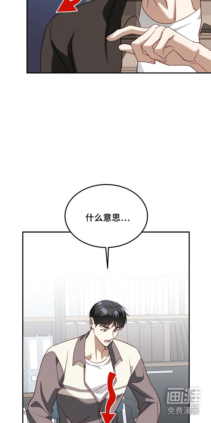 第28话19