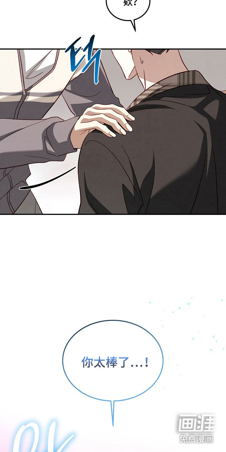 第28话2