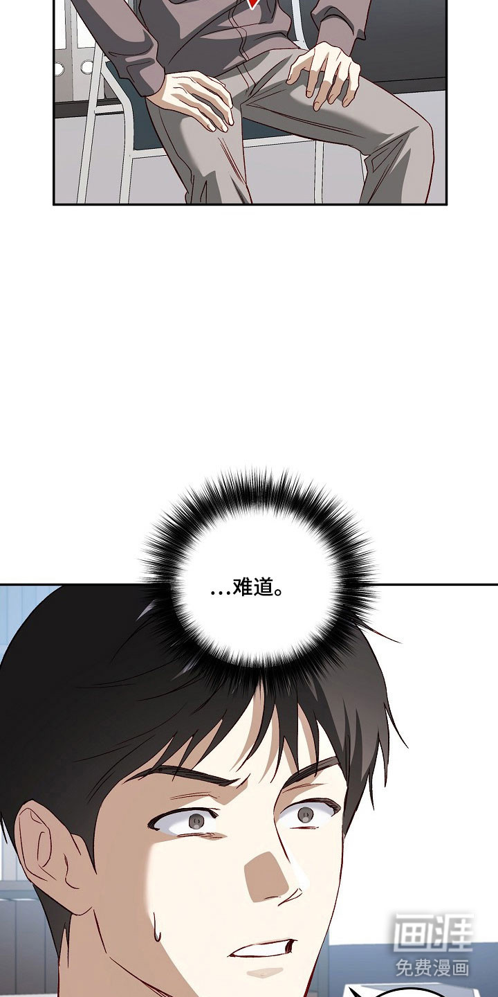 第28话20