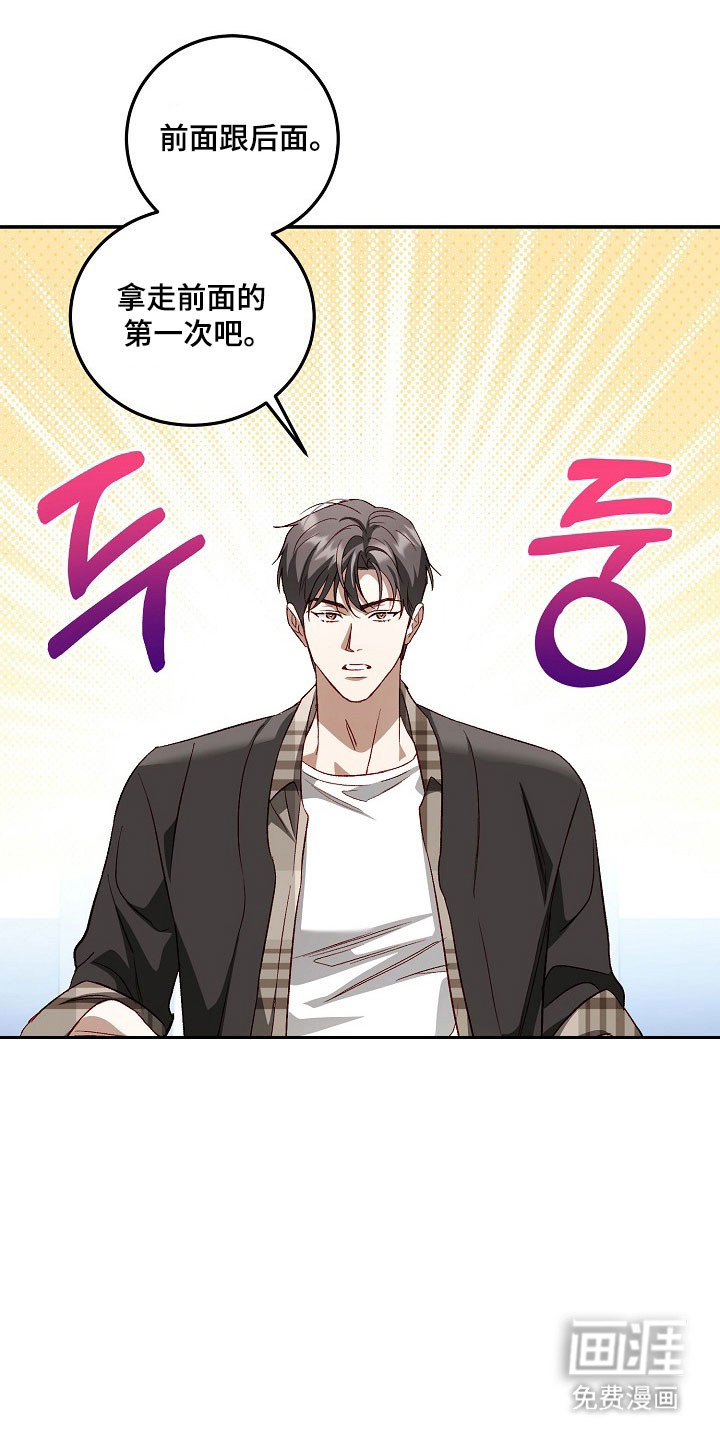 第28话22