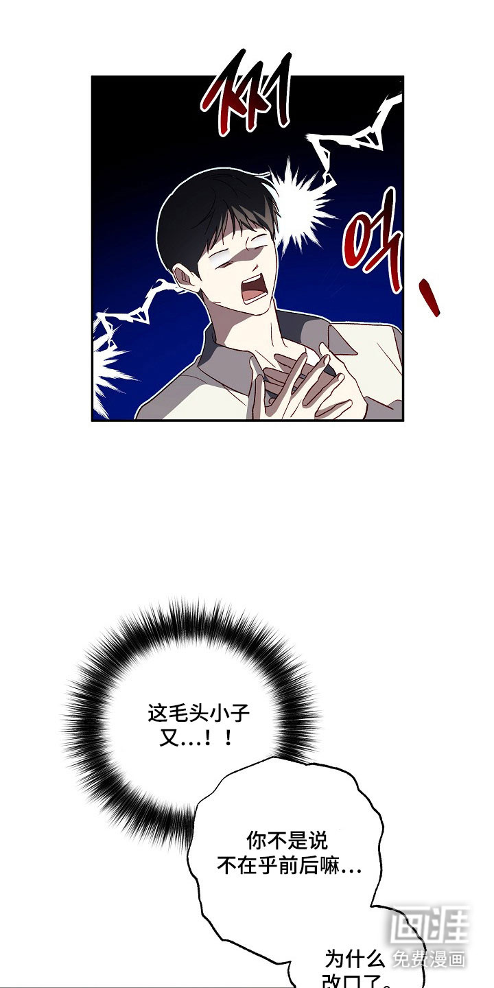 第28话23