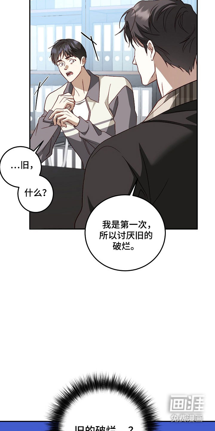 第28话25