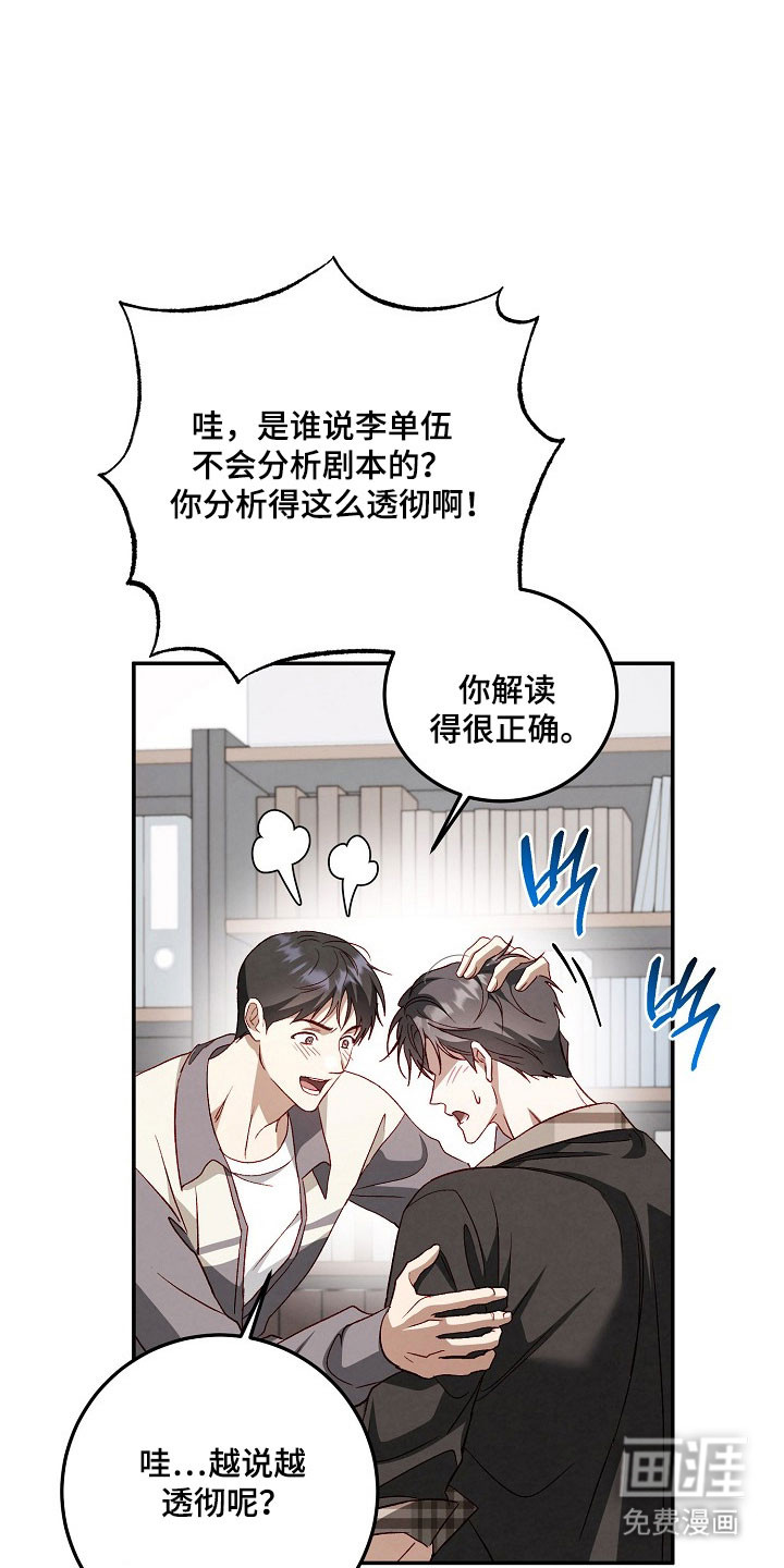 第28话5