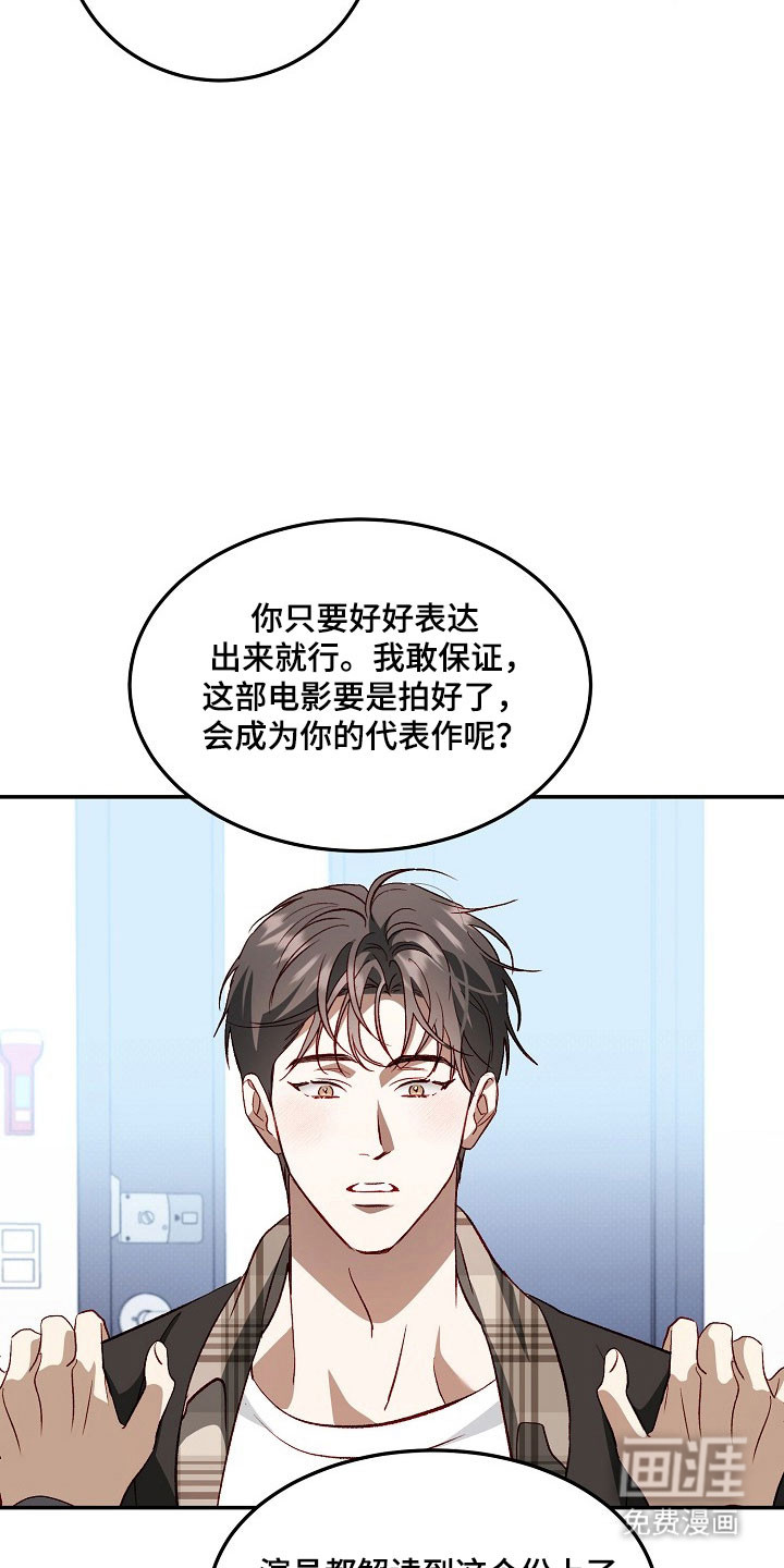第28话6