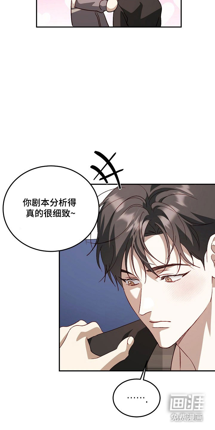 第28话8