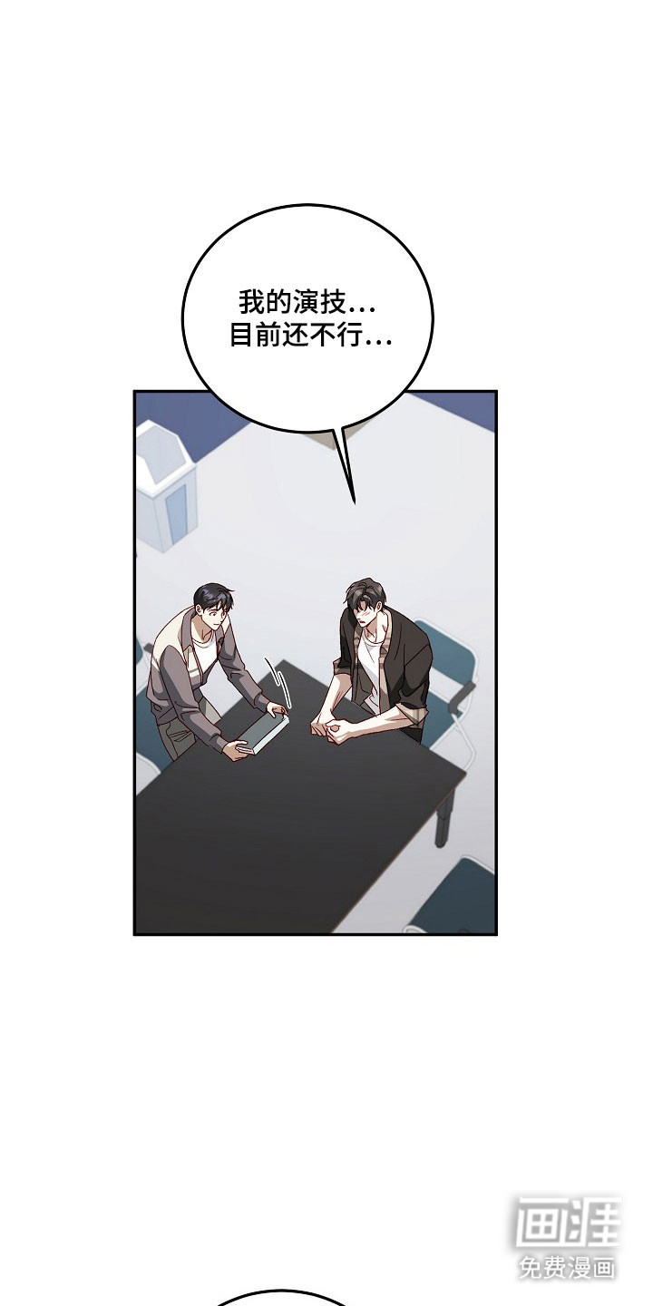 第28话9