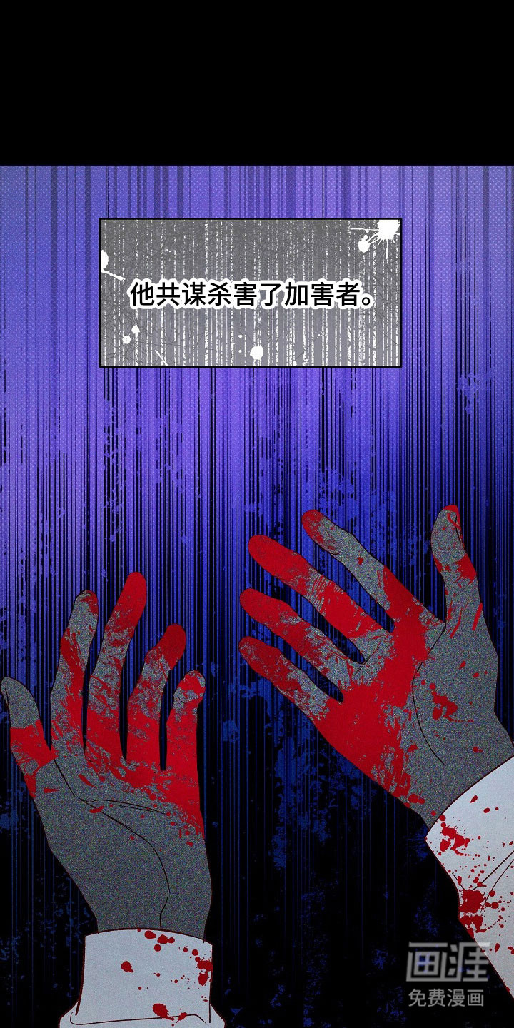 第27话10