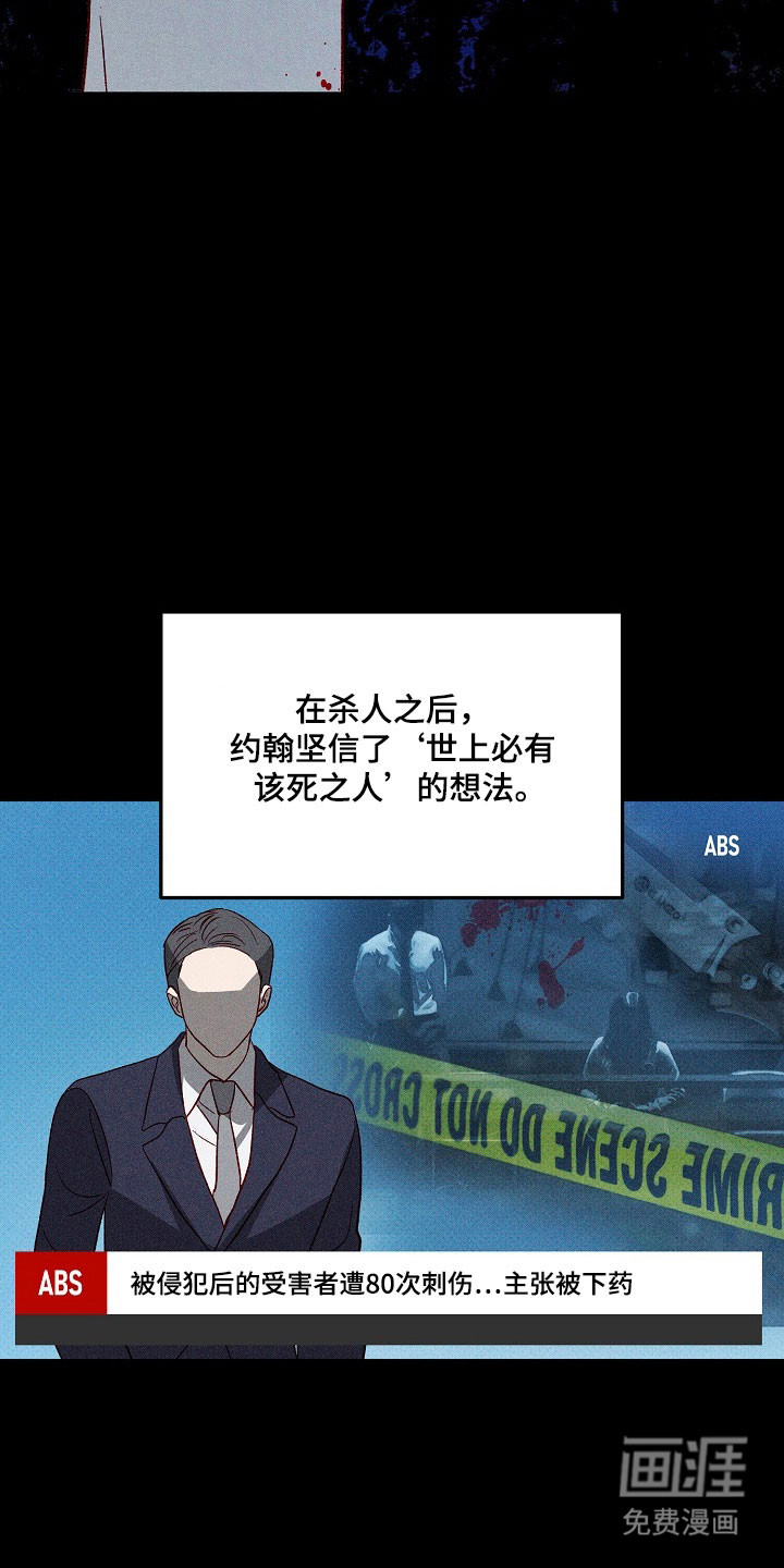 第27话11