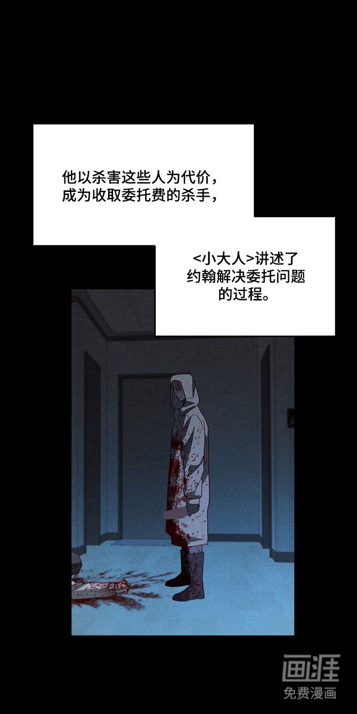 第27话12