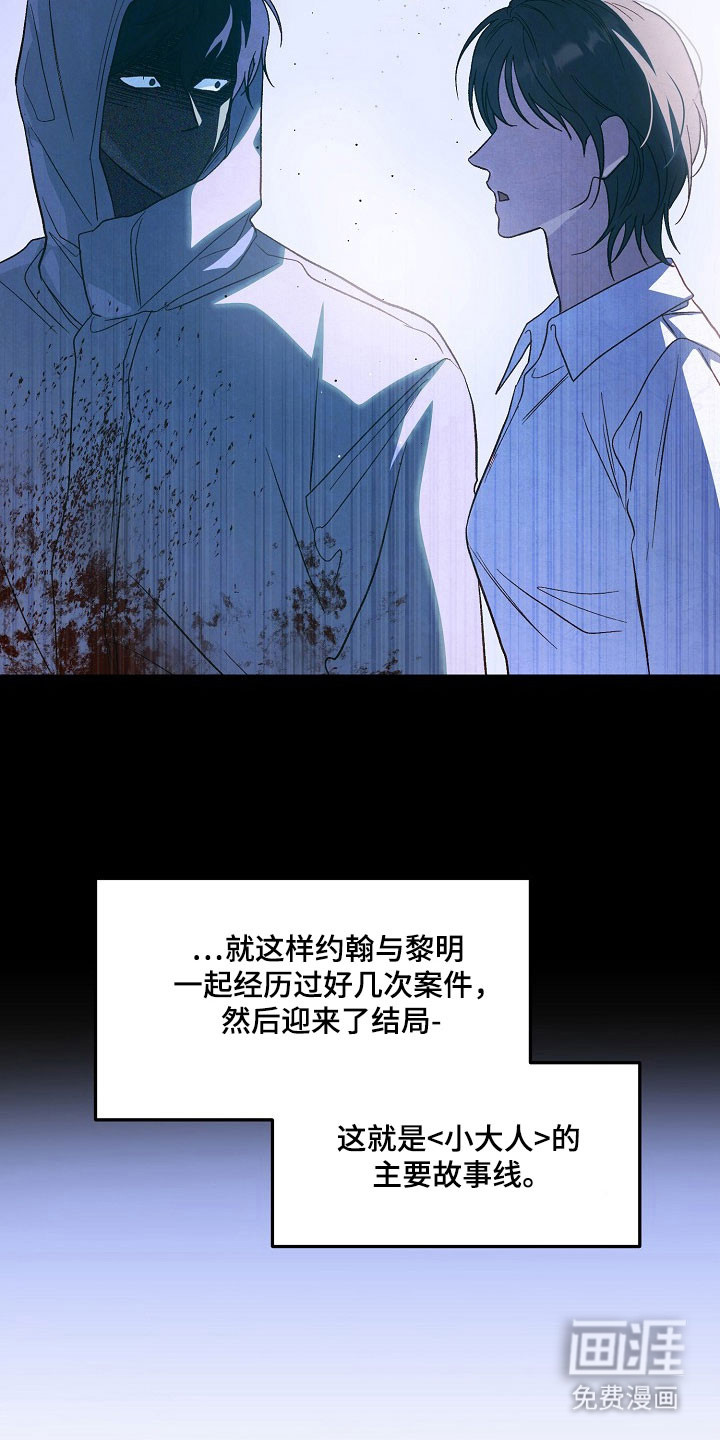 第27话17
