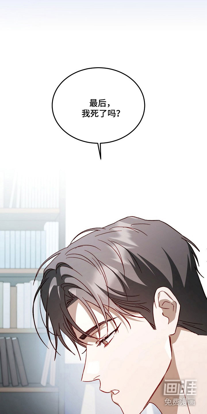 第27话18