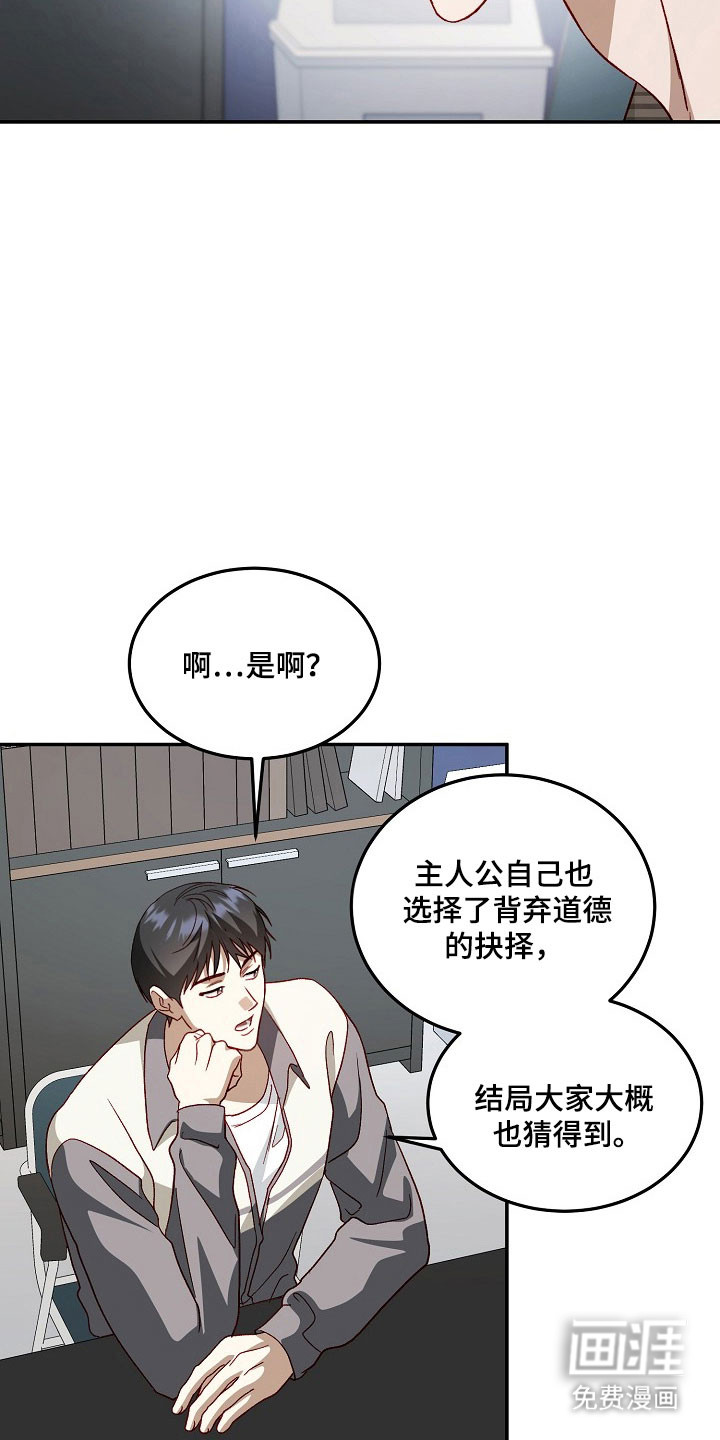 第27话19