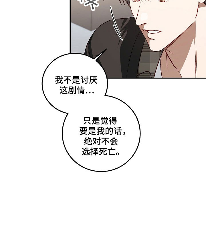 第27话21