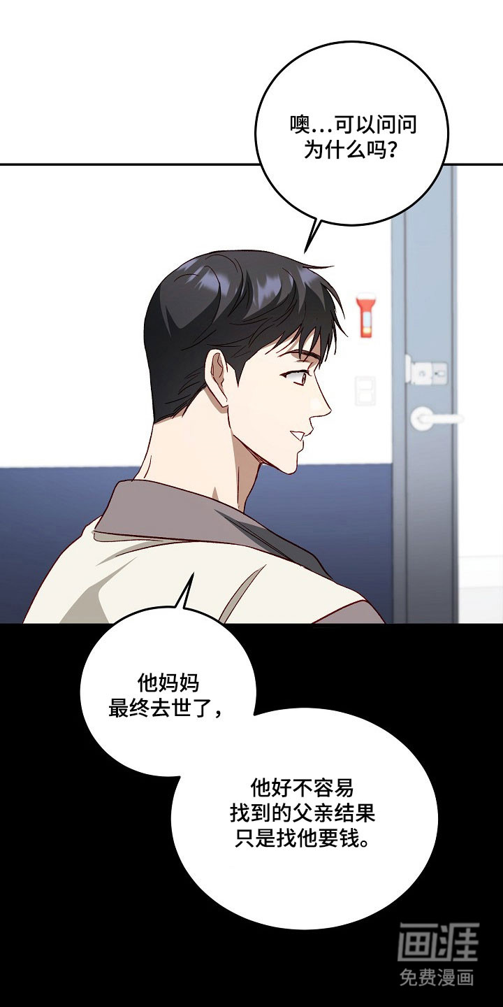 第27话22