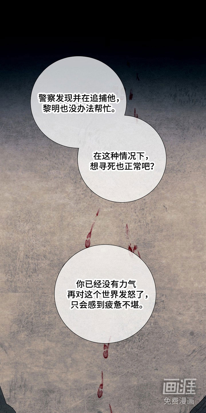 第27话23