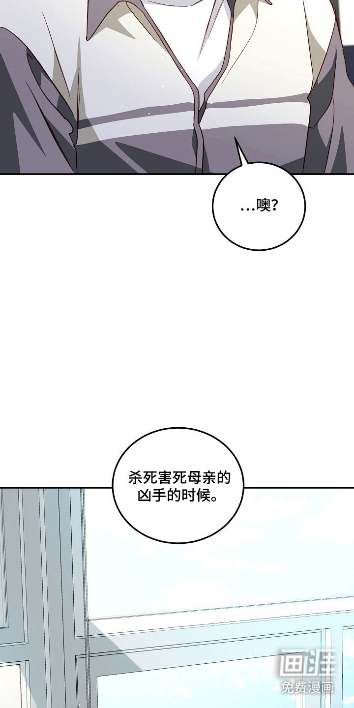 第27话26