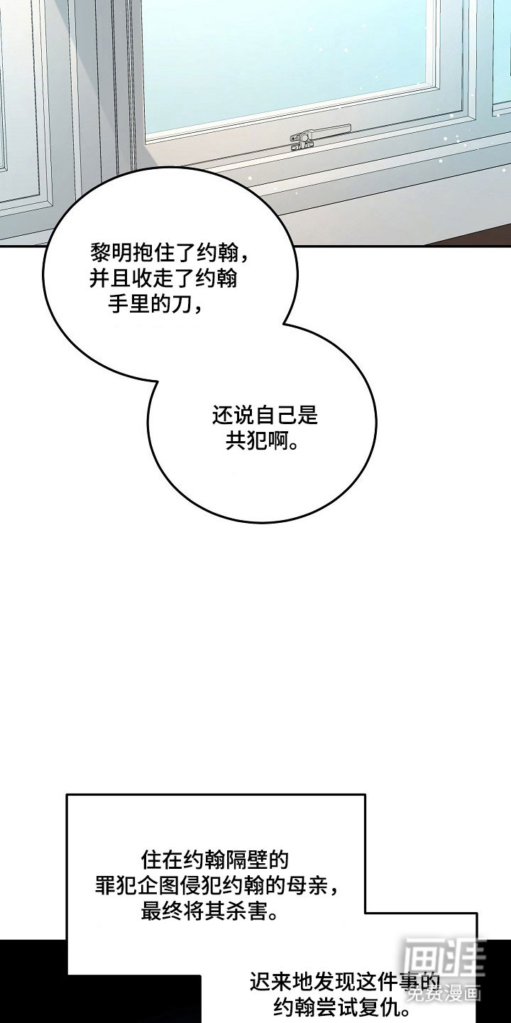 第27话27