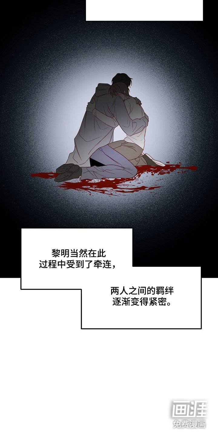 第27话28
