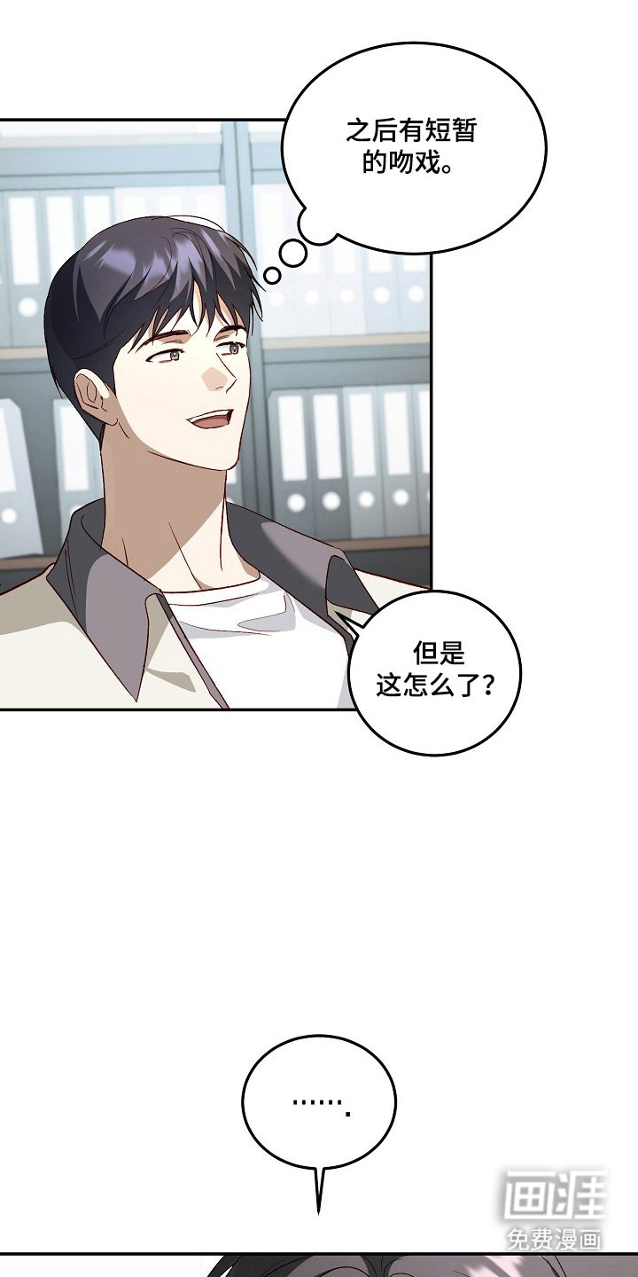 第27话29